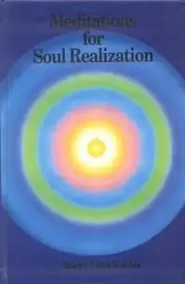 Медитации для осознания души