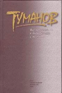 Всё потерять - и вновь начать с мечты…
