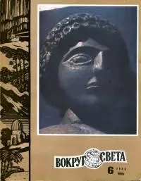 Но много миль еще пройти