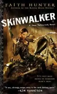 Skinwalker