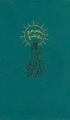 Планета Новогодних елок