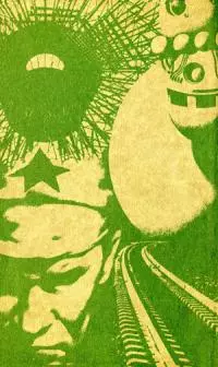 Билет в детство