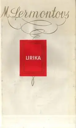 Lirika