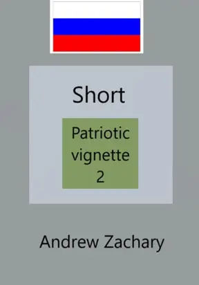 Patriotic vignette 2