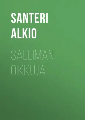 Salliman oikkuja