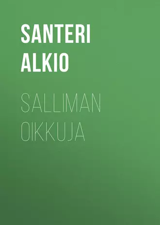 Salliman oikkuja