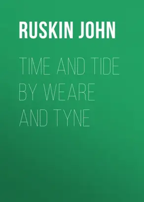 Time and Tide by Weare and Tyne