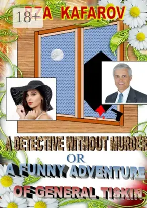 A detective without murder, or A funny adventure of general Tiskin. Story for adults