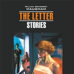 Записка. Рассказы. The Letter. Stories. Аудиокнига