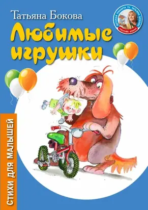 Саммари книги «Ментальный алхимик. Как получить доступ к подсознанию и обрести уверенность»