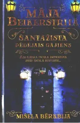 Māja Beikerstrīta. Šantāžista pēdējais gājiens