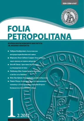 Folia Petropolitana 2/2012