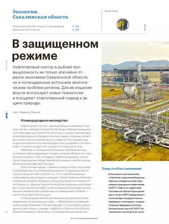 В защищенном режиме