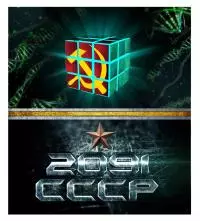 Советоград (СИ)