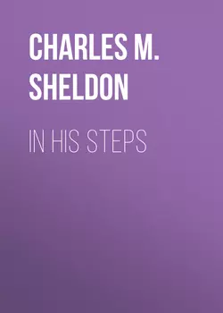 In His Steps