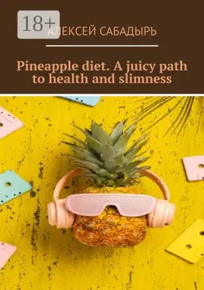 Pineapple diet. A juicy path to health and slimness