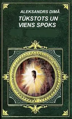 TŪKSTOTS UN VIENS SPOKS