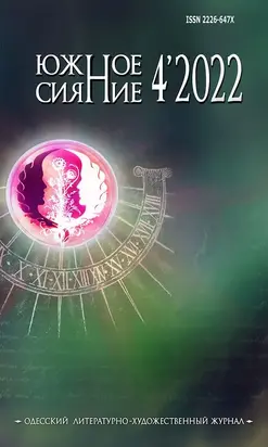 Остров обещаний