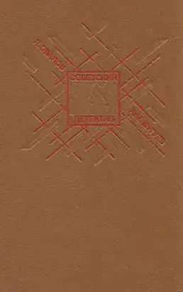 Кукла госпожи Барк