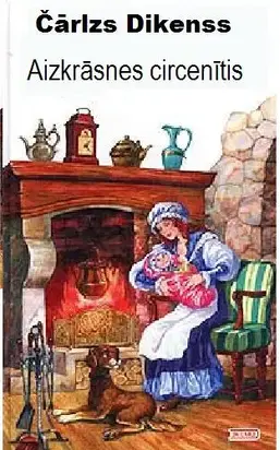 Aizkrāsnes circenītis