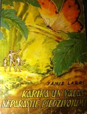 Karika un Vaļas neparastie piedzīvojumi