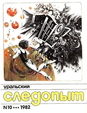 Выше туч, выше гор, выше неба… (рассказ)