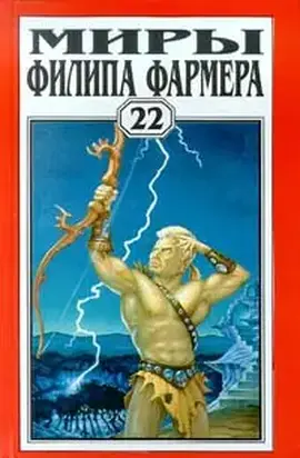 Гоблин осатаневший