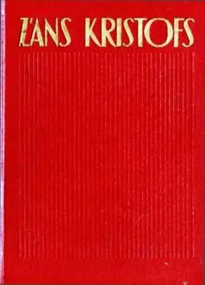 Žans Kristofs-2