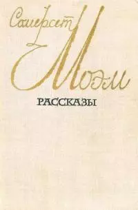 На государственной службе