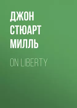 On Liberty