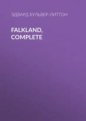 Falkland, Complete