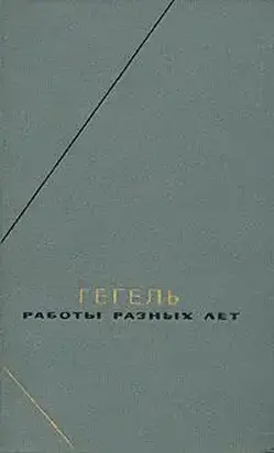 Философская пропедевтика