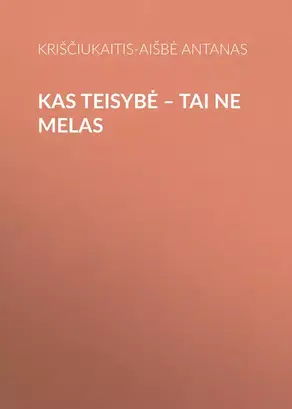 Kas teisybė – tai ne melas