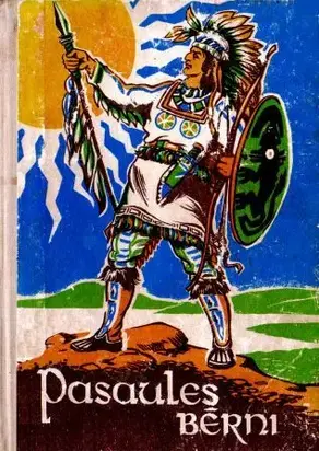 Pasaules bērni. Vienpadsmitais gadagājums