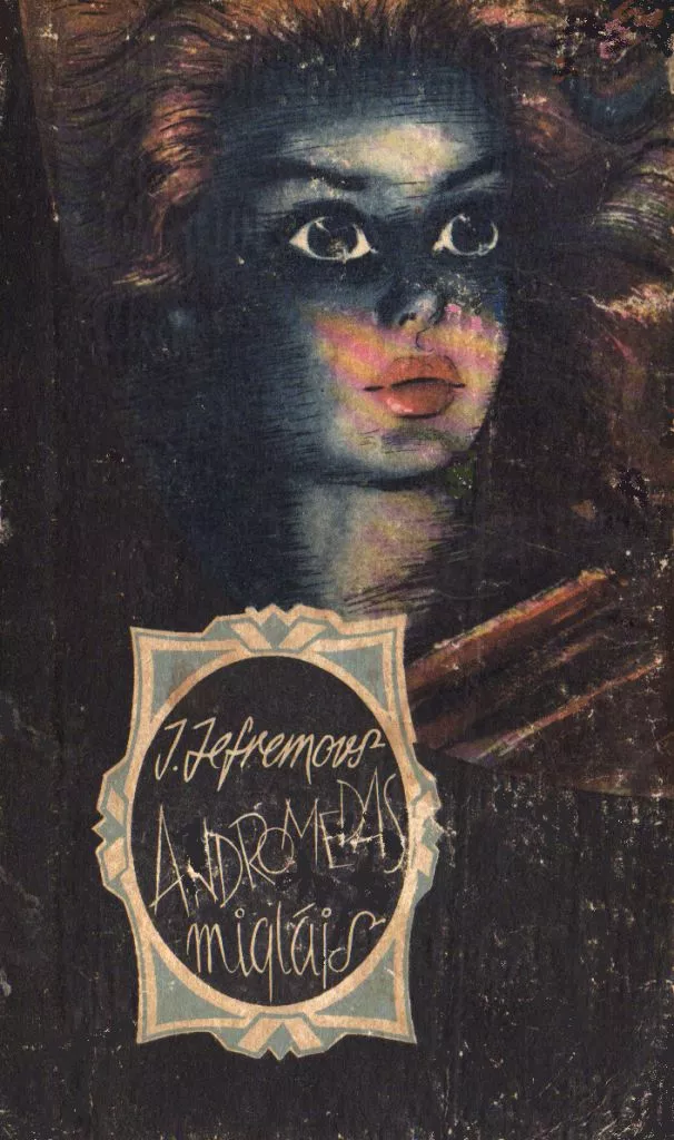 Andromēdas Miglājs