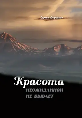 Красота неожиданной не бывает. Часть V. Просто, как в шахматах