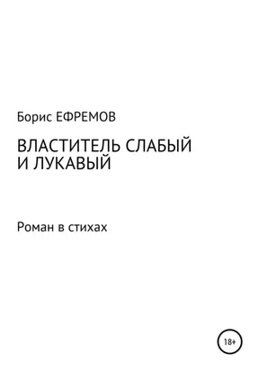 Консультант