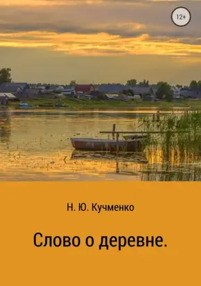 Кулинарная книга ARMY. Готовь любимые рецепты BTS. Неофициальное издание