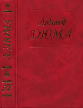 Княгиня Монако