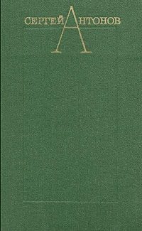 Дело было в Пенькове