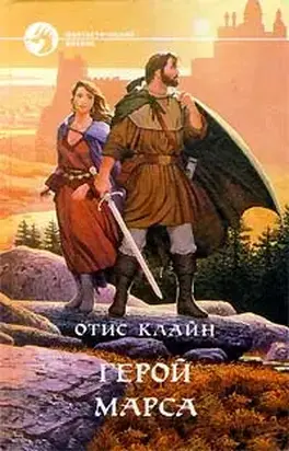 Мэйза, принцесса Луны