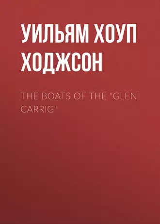 The Boats of the 