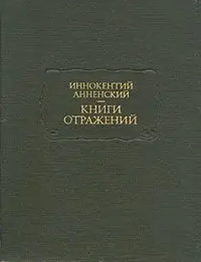 Умирающий Тургенев