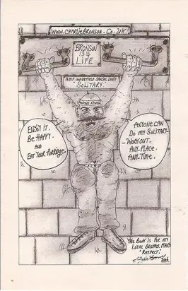 Фитнесс в изоляторе