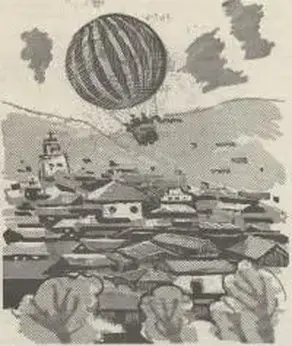 Кохання під час холери