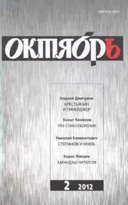 Сборник стихов.