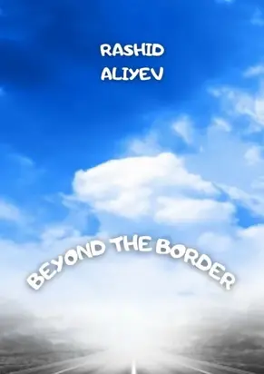 Beyond the border
