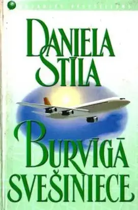 BurvД«gДЃ sveЕЎiniece