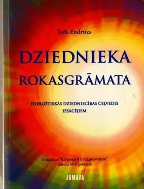 Dziednieka Rokasgrāmata