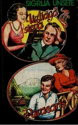 Uzticīgā sieva. Pavasaris